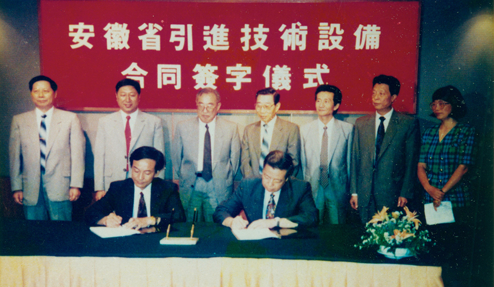 1992年，公司技術(shù)設(shè)備引進(jìn)項(xiàng)目香港簽約儀式現(xiàn)場