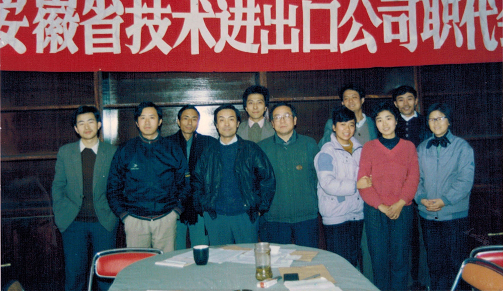 1990年，公司首屆職代會(huì)全體參會(huì)人員合影